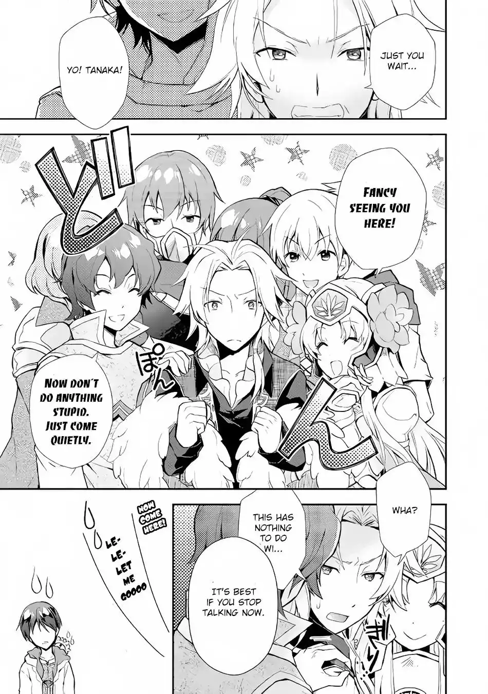 Nonbiri VRMMO-ki Chapter 6 6